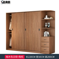 圣承启 更衣柜 2.2m台