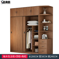 圣承启 实木衣柜 2m台