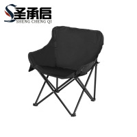圣承启 户外折叠椅 黑色 把