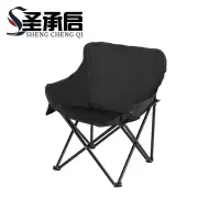 圣承启 户外折叠椅 黑色 把