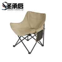 圣承启 折叠椅 大号 把