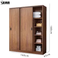 圣承启 更衣橱 1.6m台