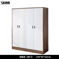 圣承启 更衣橱 4门台
