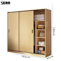 圣承启 物品柜1.6m台