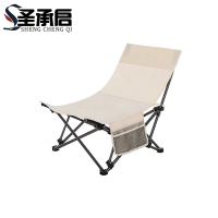 圣承启 躺椅 特大号 把