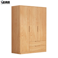 圣承启 挂衣柜 二抽台