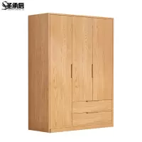 圣承启 挂衣柜 二抽台