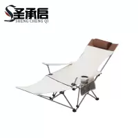 圣承启 户外折叠躺椅 米白+脚托 把