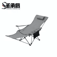 圣承启 折叠椅 灰色+脚托 把