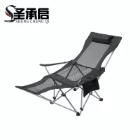 圣承启 躺椅 黑色+脚托 把