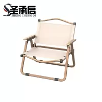 圣承启 克米特椅 中号 把