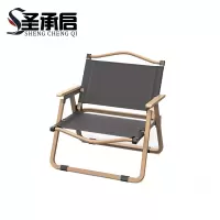 圣承启 户外折叠椅 中号 把