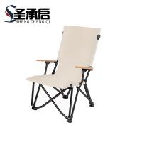 圣承启 便携椅 高背款 把