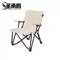 圣承启 户外折叠椅 大号款 把