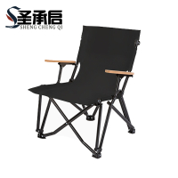圣承启 露营椅 大号款 把