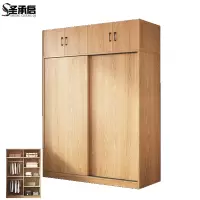 圣承启 宿舍柜 1m台