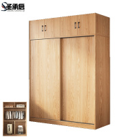 圣承启 木质衣柜 0.8m台