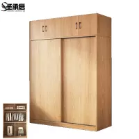 圣承启 木质衣柜 0.8m台