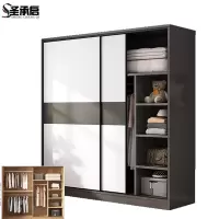 圣承启 柜子 1.4m台