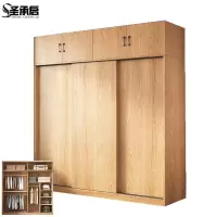 圣承启 更衣橱1.6m台