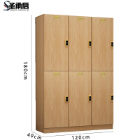圣承启 宿舍柜 六门台