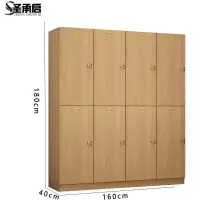 圣承启 挂衣柜 八门台