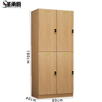 圣承启 浴室更衣柜 四门台