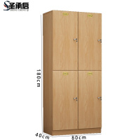 圣承启 浴室柜 四门台