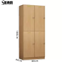 圣承启 浴室柜 四门台