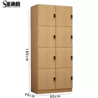 圣承启 多门柜 八门台