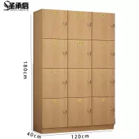 圣承启 宿舍柜 十二门台