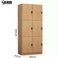 圣承启 木质衣柜 六门台