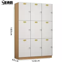 圣承启 衣帽柜 九门台