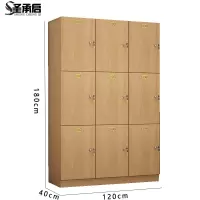 圣承启 衣柜 九门台