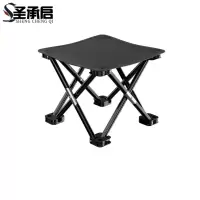 圣承启 户外折叠椅 大号 把