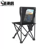 圣承启 户外板凳 超大号 把