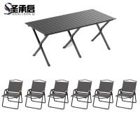 圣承启 折叠桌椅 一桌六椅 套