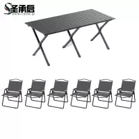 圣承启 折叠桌椅 一桌六椅 套