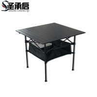 圣承启 折叠桌 长70cm 张