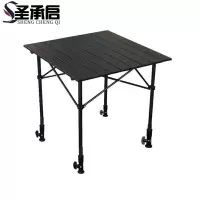 圣承启 铝合金桌 长52cm 张