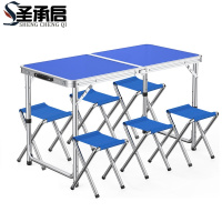 圣承启 便携桌椅 一桌六凳 套