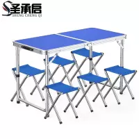 圣承启 便携桌椅 一桌六凳 套