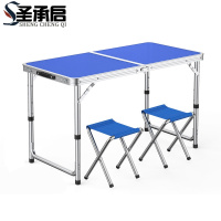 圣承启 折叠桌椅 一桌两凳 套