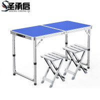 圣承启 桌椅套装 一桌两铝凳 套