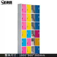 圣承启储物柜十八门台