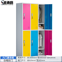 圣承启员工柜六门台