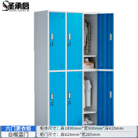 圣承启宿舍柜六门台