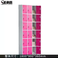 圣承启宿舍柜十八门台