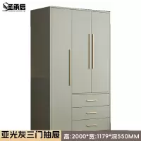 圣承启更衣柜3门台