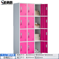 圣承启浴室柜十二门台